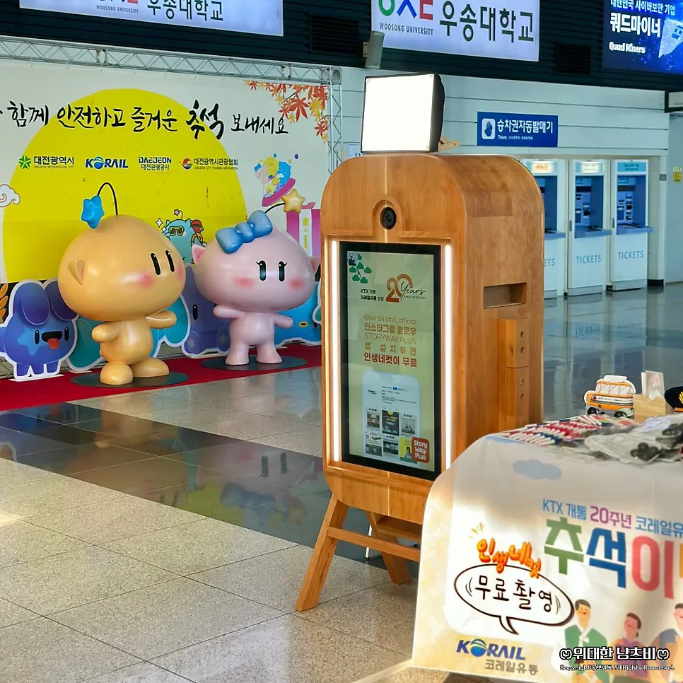 뷰포토부스 사진 3