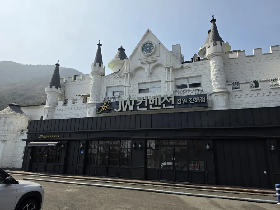 Jw컨벤션 창원진해점 사진 4