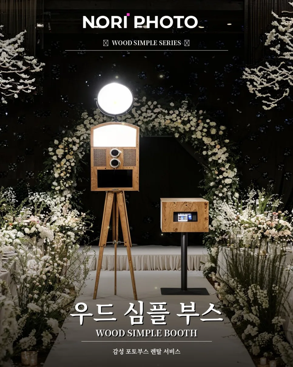노리포토 (노리플러스) 미러부스 사진 2