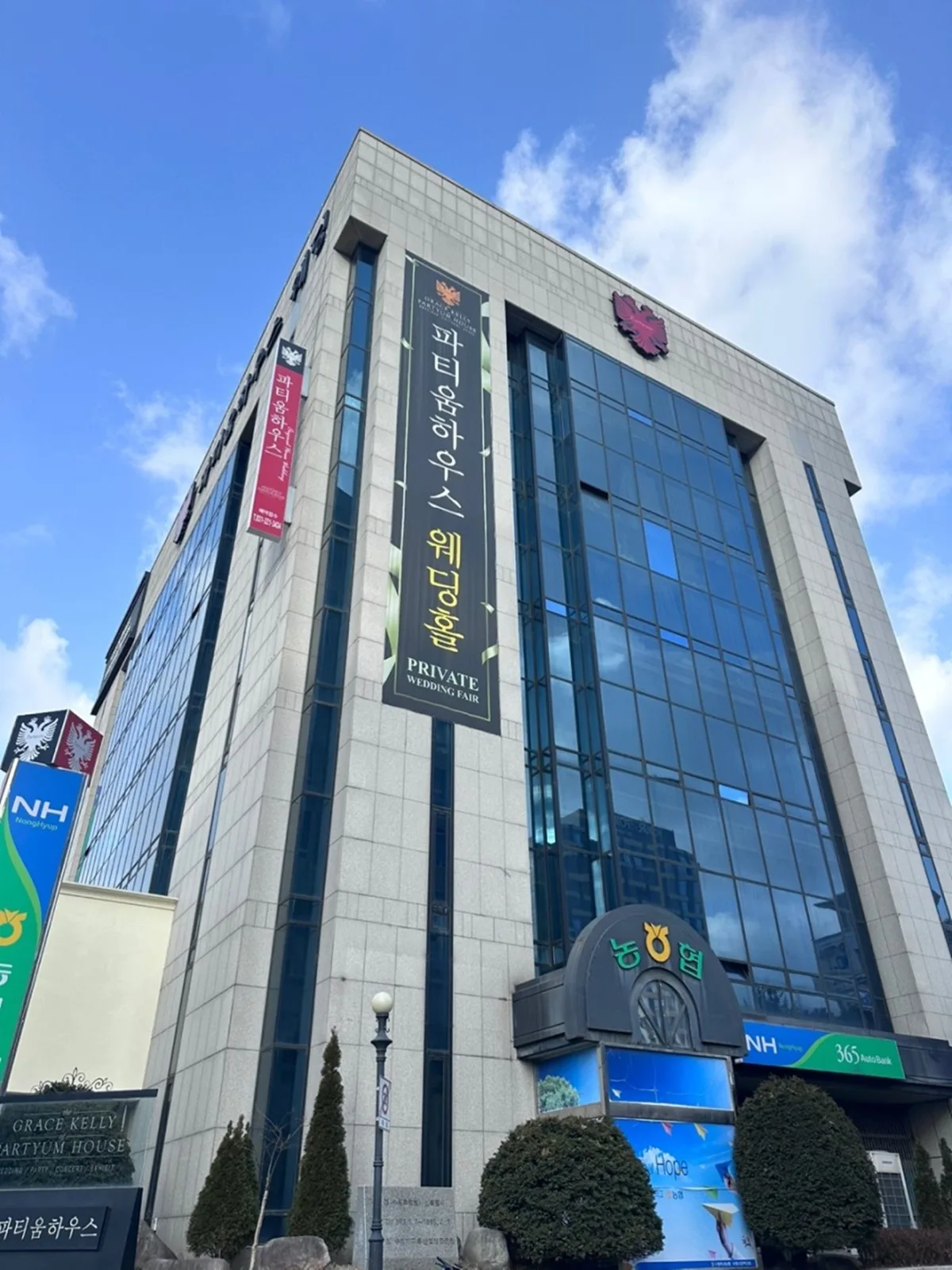 파티움하우스 수원 사진 8