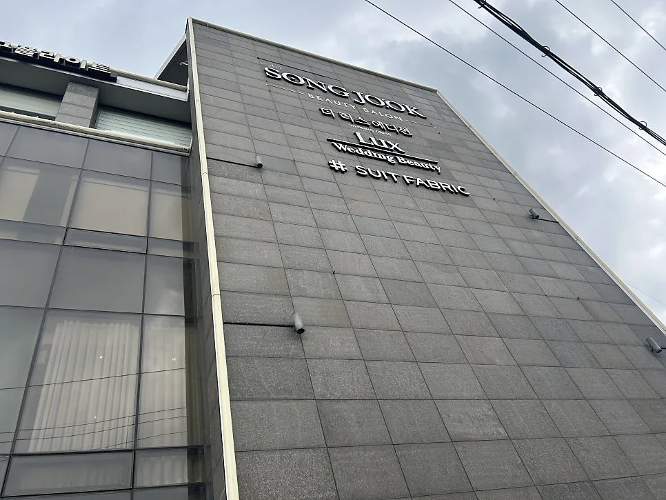 더럭스에디션 (웨딩 편집샵) 사진 4