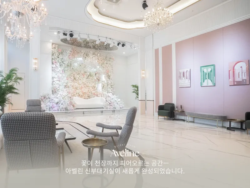 하우스오브 드메르 사진 1