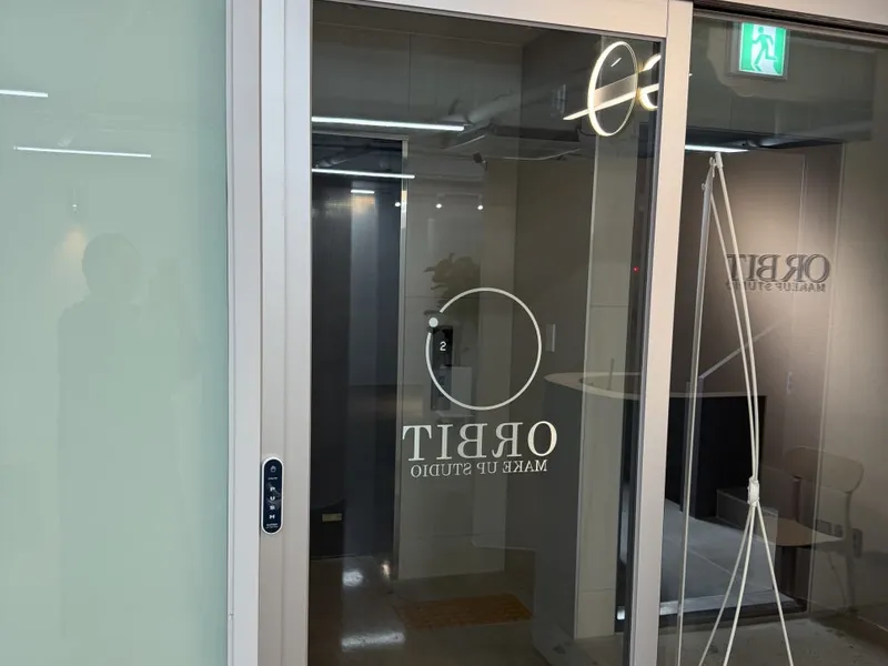 오르빗메이크업 사진 4