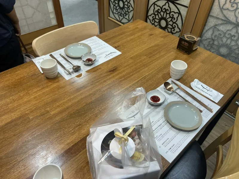 송화한정식 (진주) 사진 2