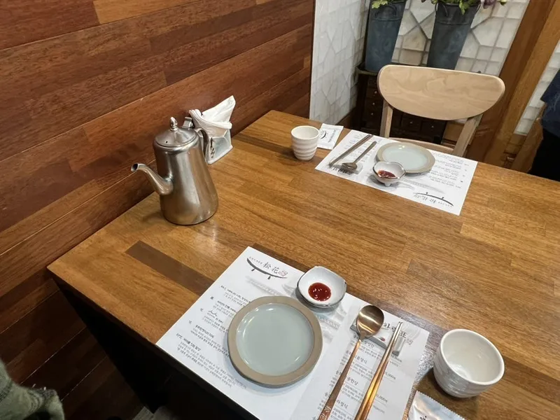 송화한정식 (진주) 사진 3