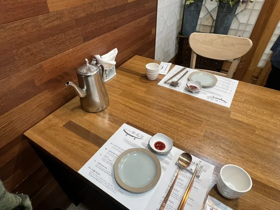 송화한정식 (진주) 사진 3