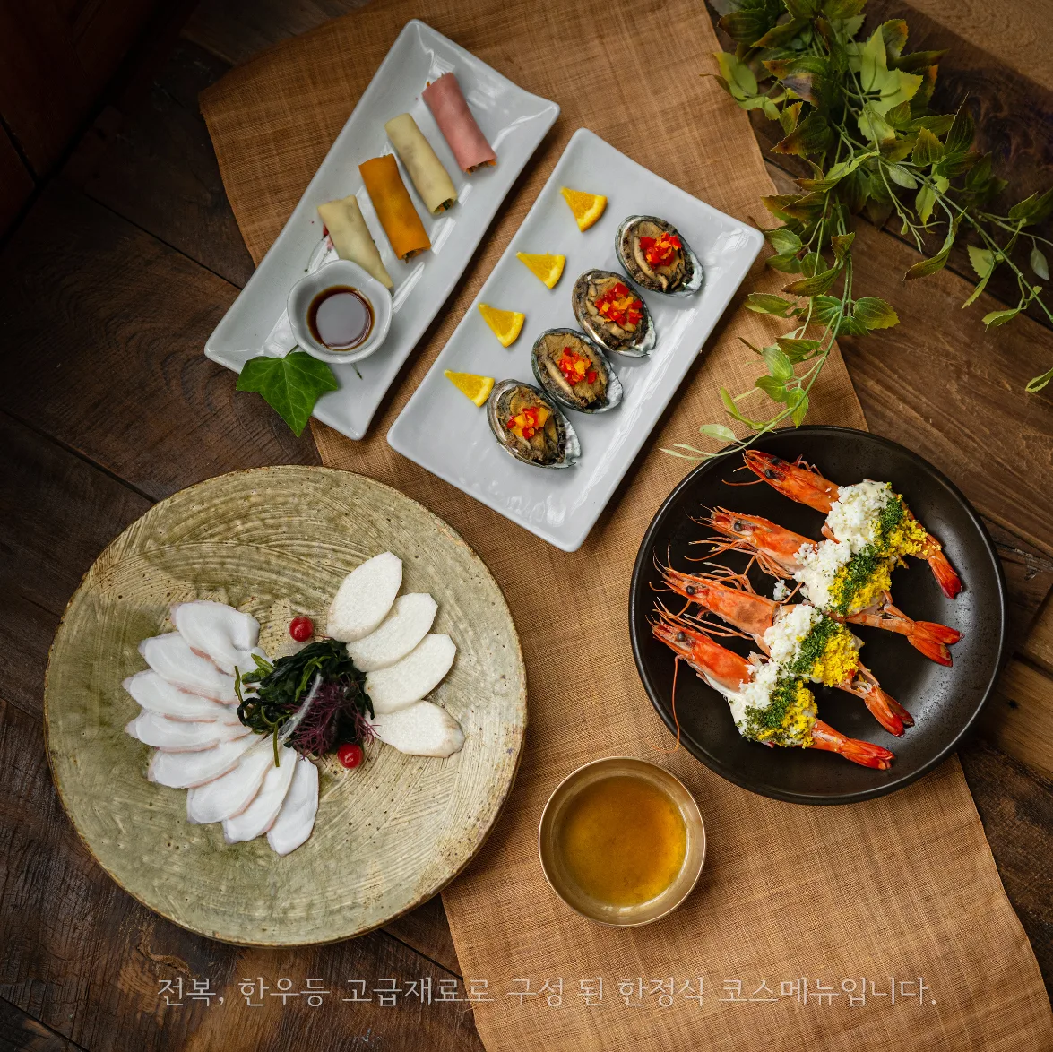 도동산방 (울주군 상북면) 사진 2