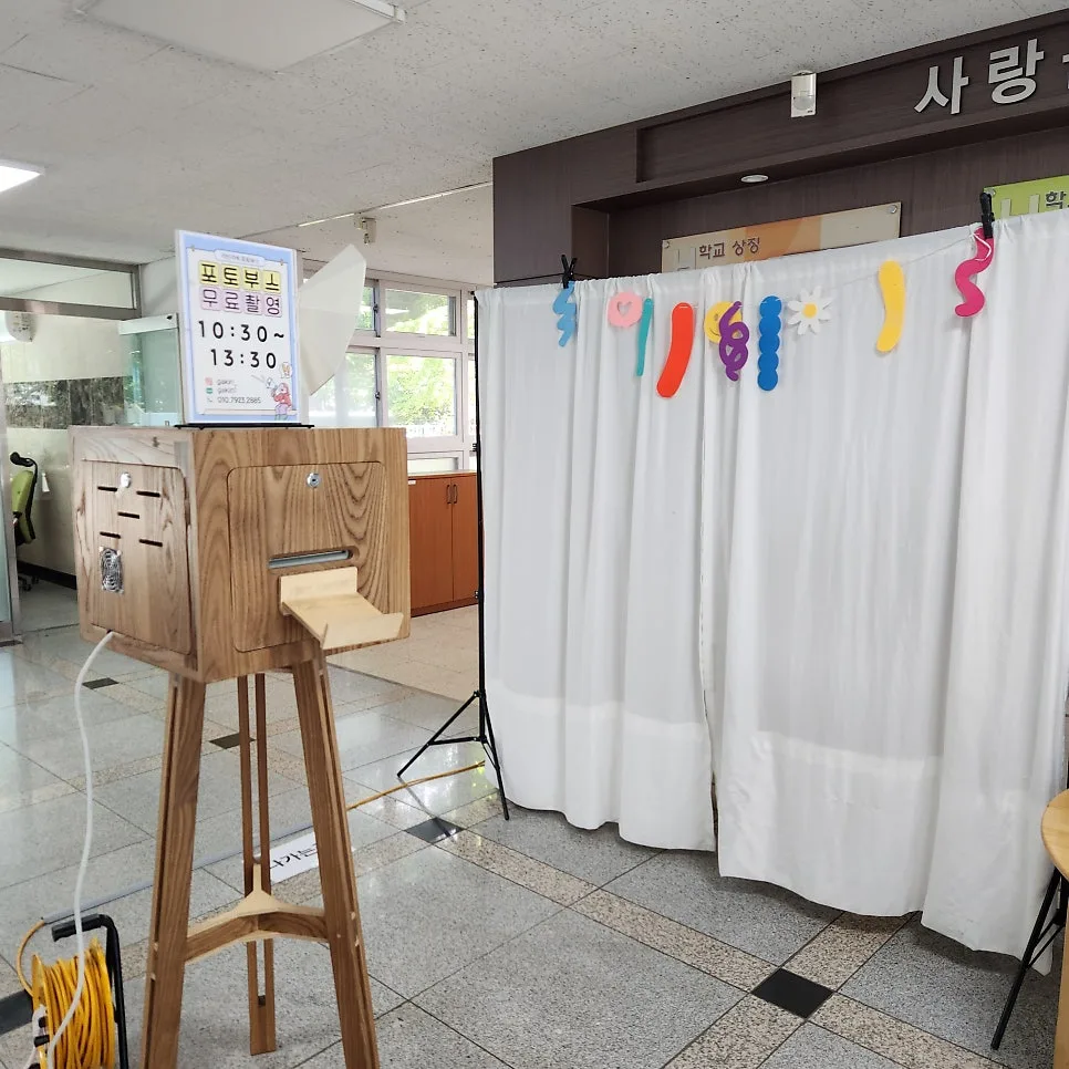 각인각색포토부스 사진 5
