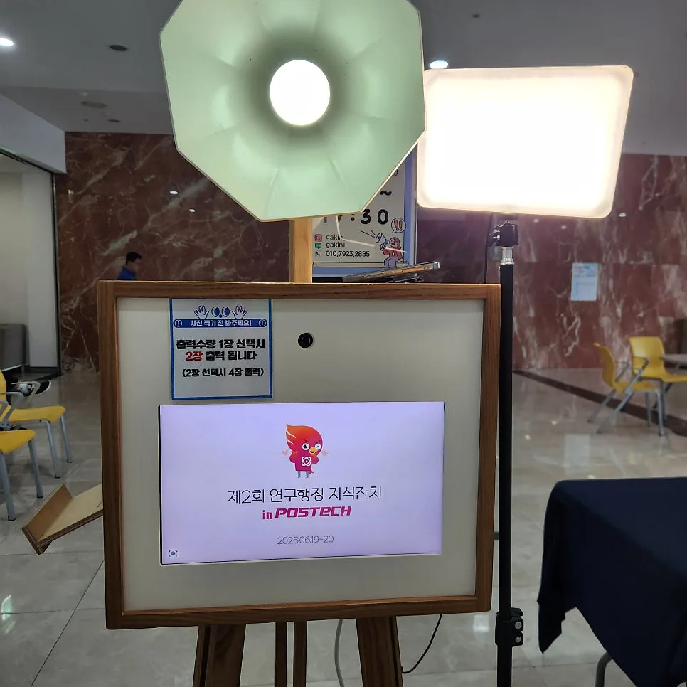 각인각색포토부스 사진 2