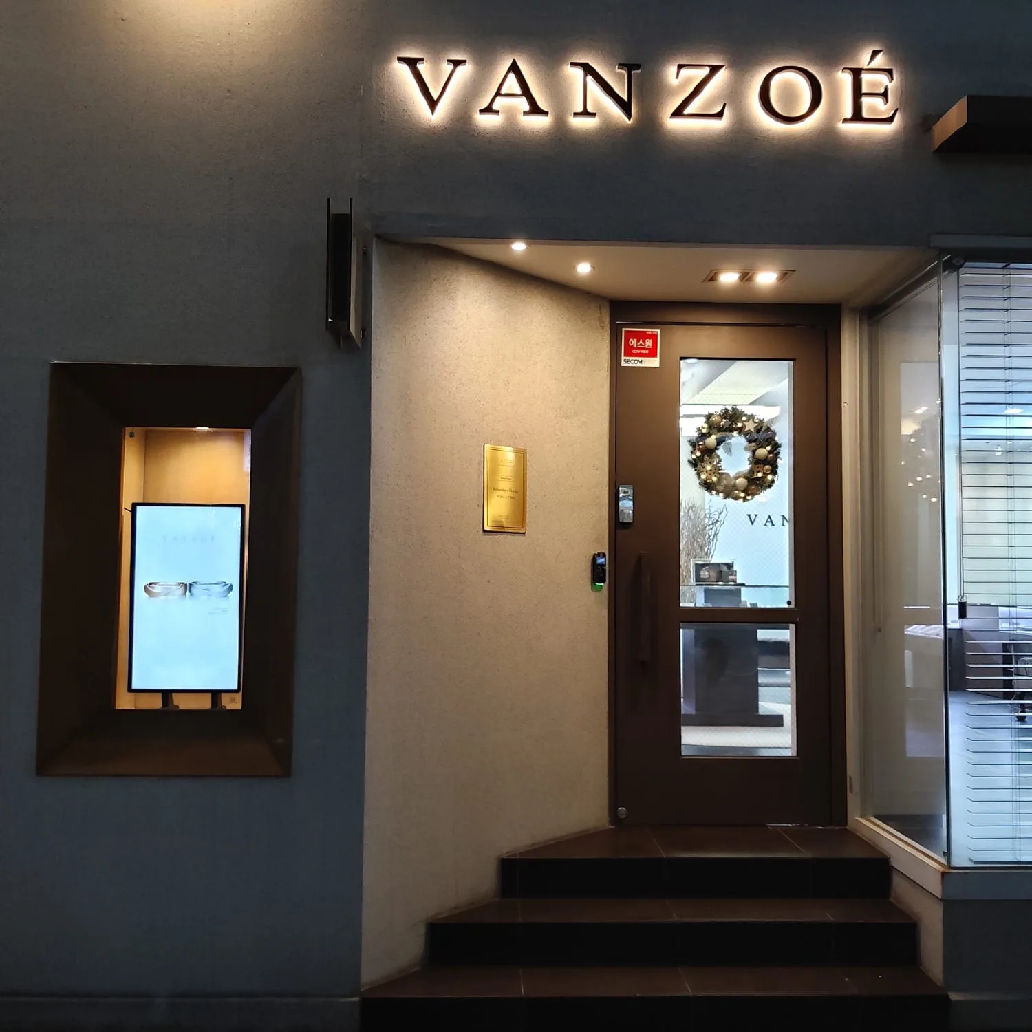 반조애 (VANZOE) 울산점 사진 3