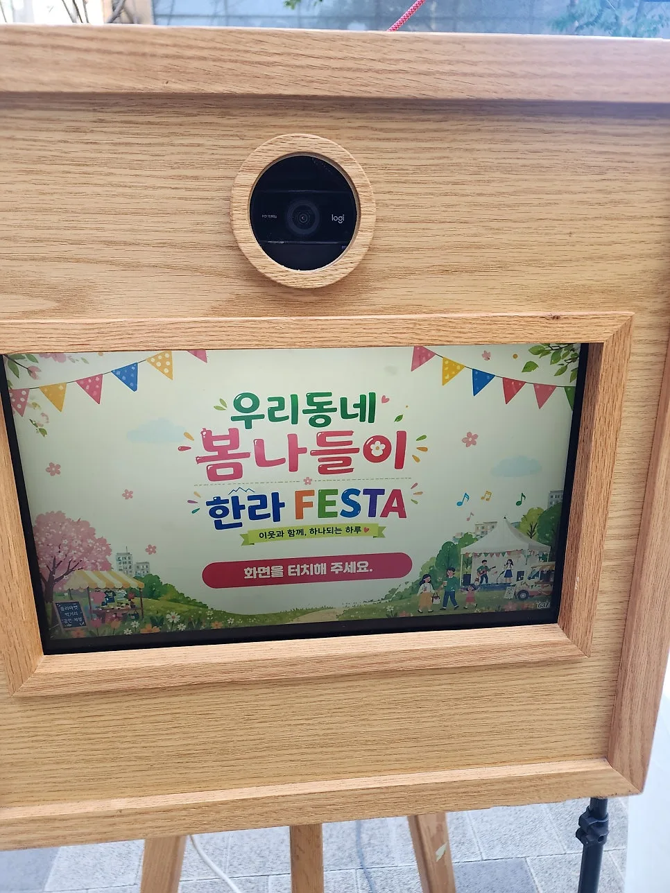 포스모랩 사진 3