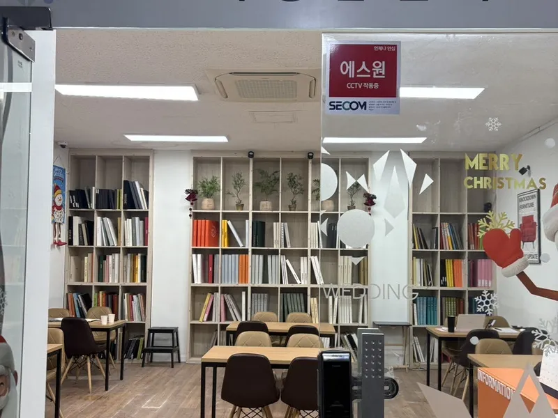 하우투웨딩 사진 1