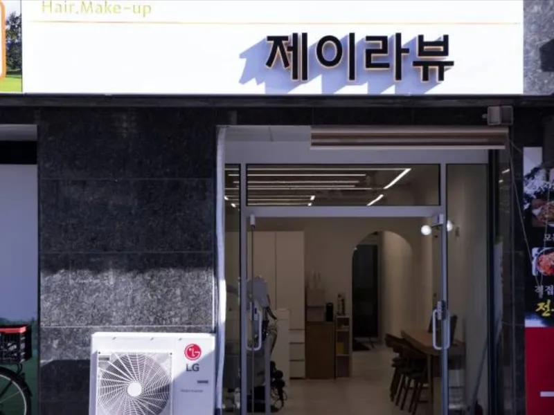 제이라뷰 사진 1