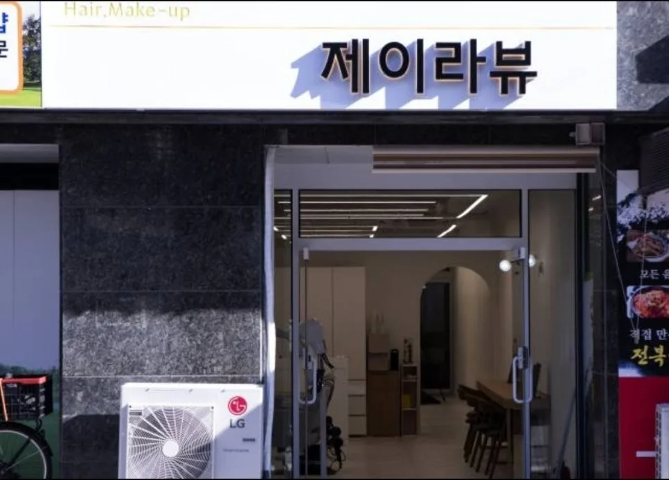 제이라뷰 사진 2