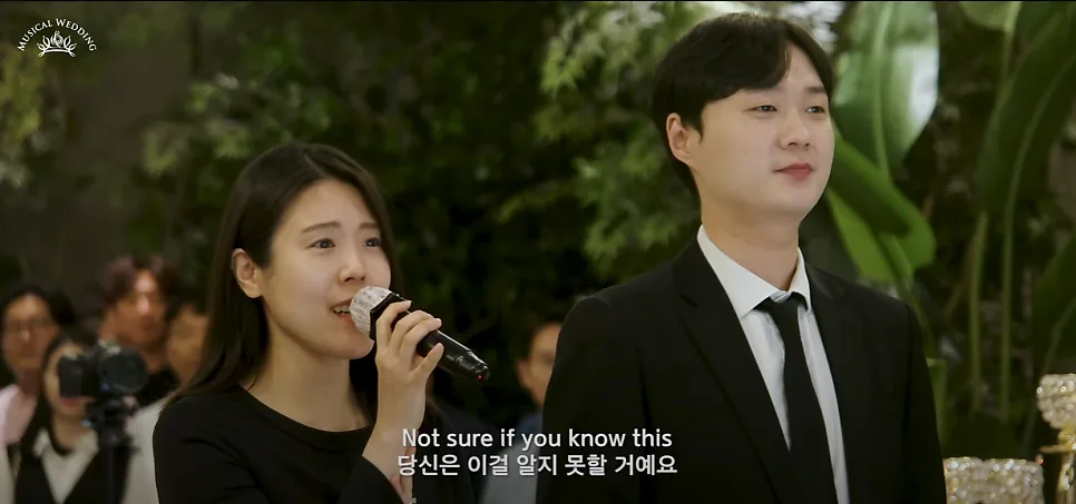 뮤지컬웨딩(musicw) 사진 9