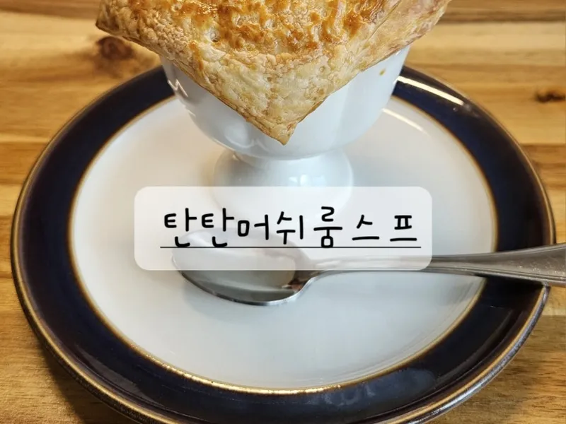 세림한정식 사진 4