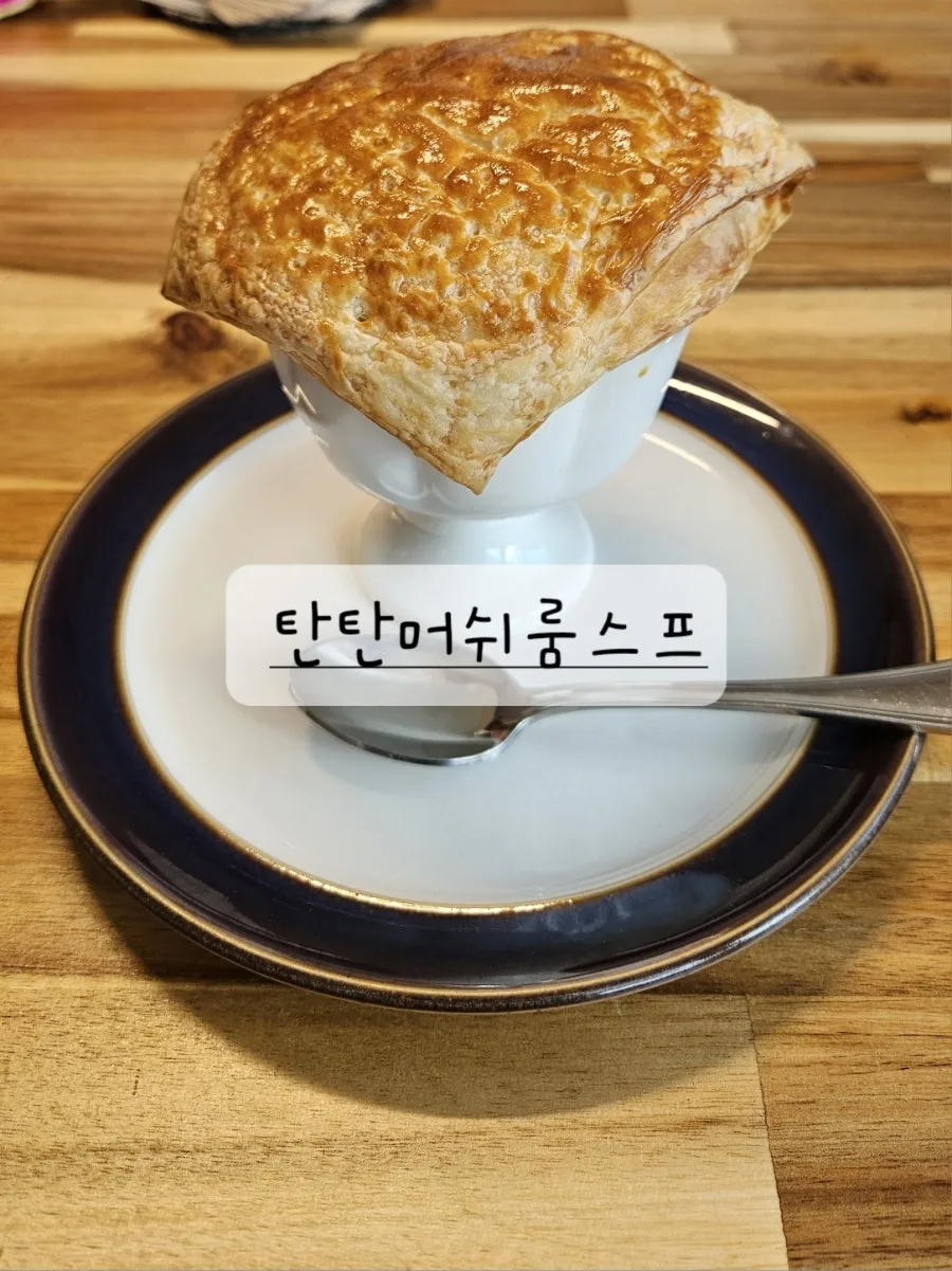 세림한정식 사진 4