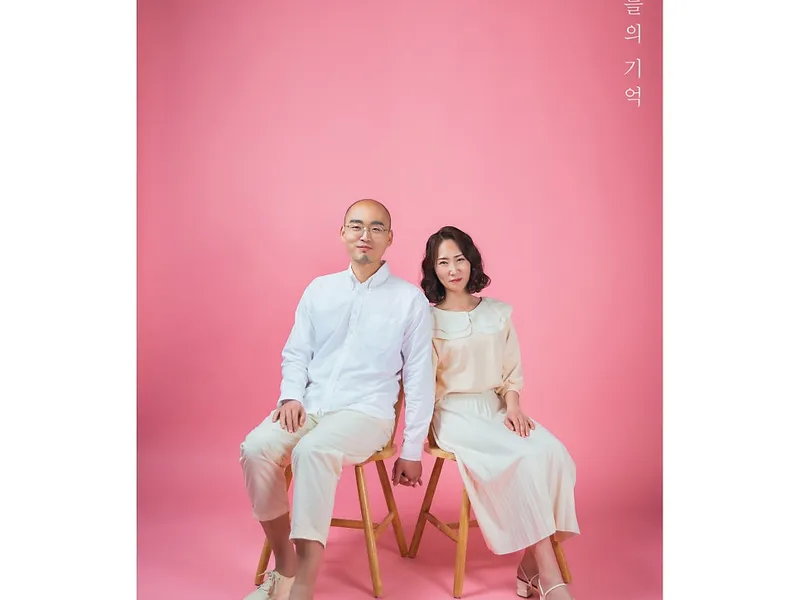 오늘의 기억 사진 3