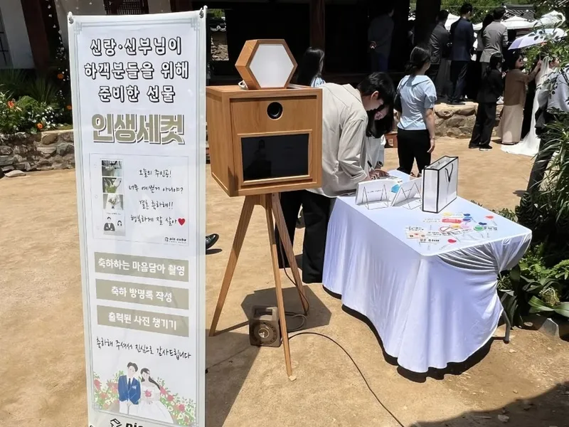 픽큐브 사진 2