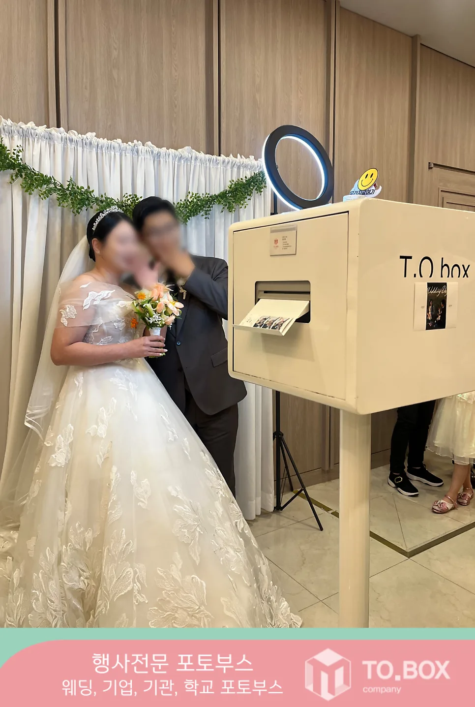 티오박스 사진 6