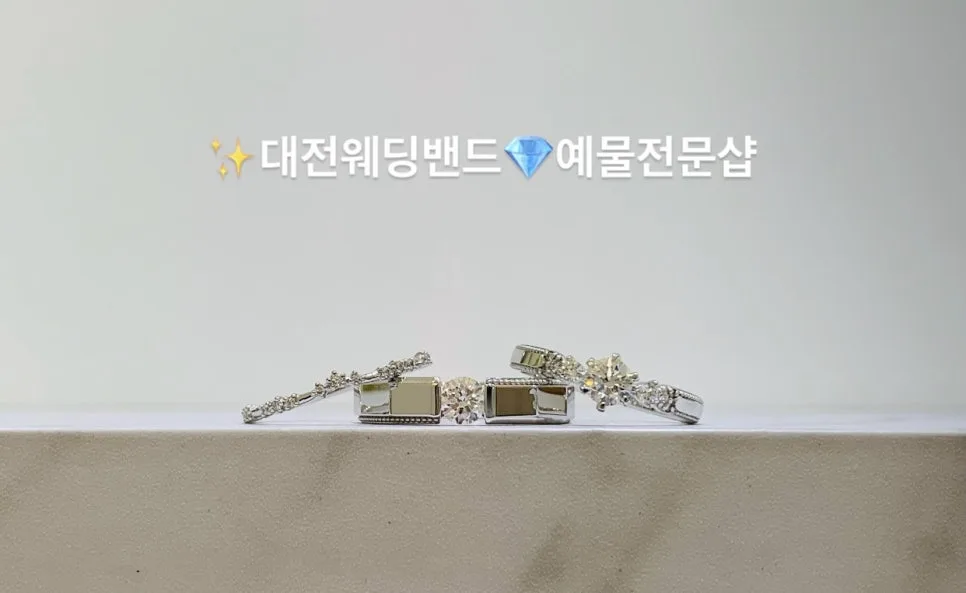 헤븐리다이아 사진 9