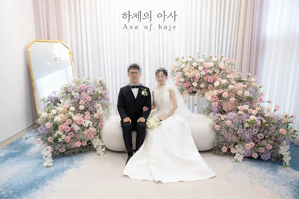 하제의아사 사진 6