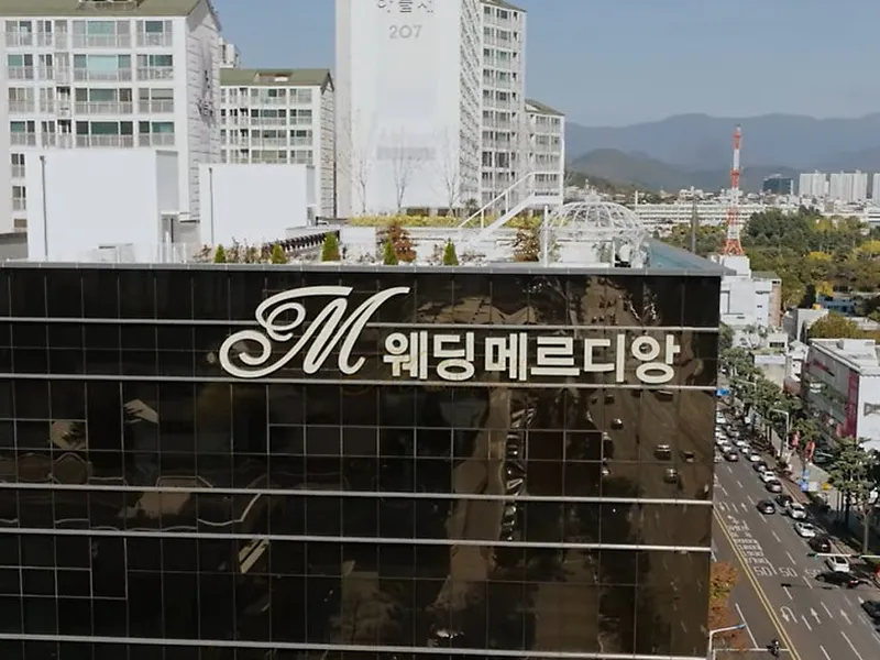 웨딩 메르디앙 사진 4