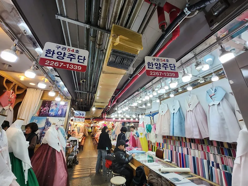 한양주단 사진 4