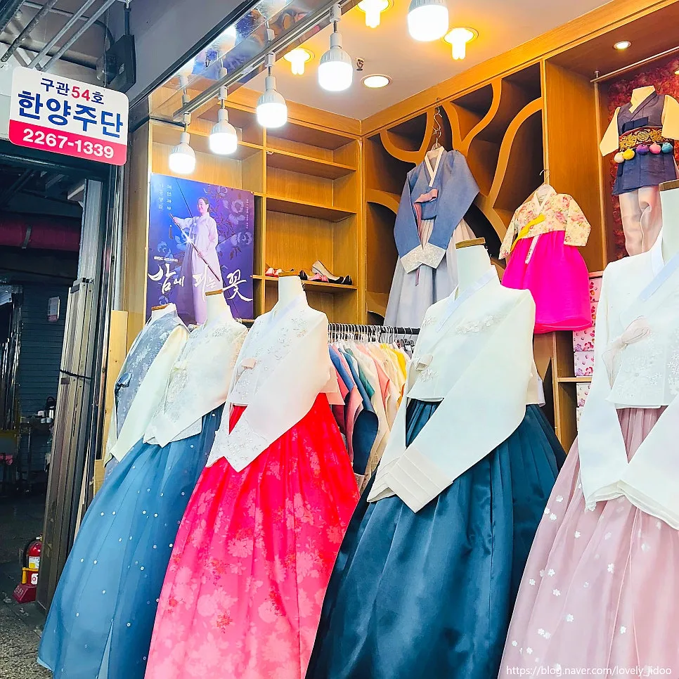 한양주단 사진 6