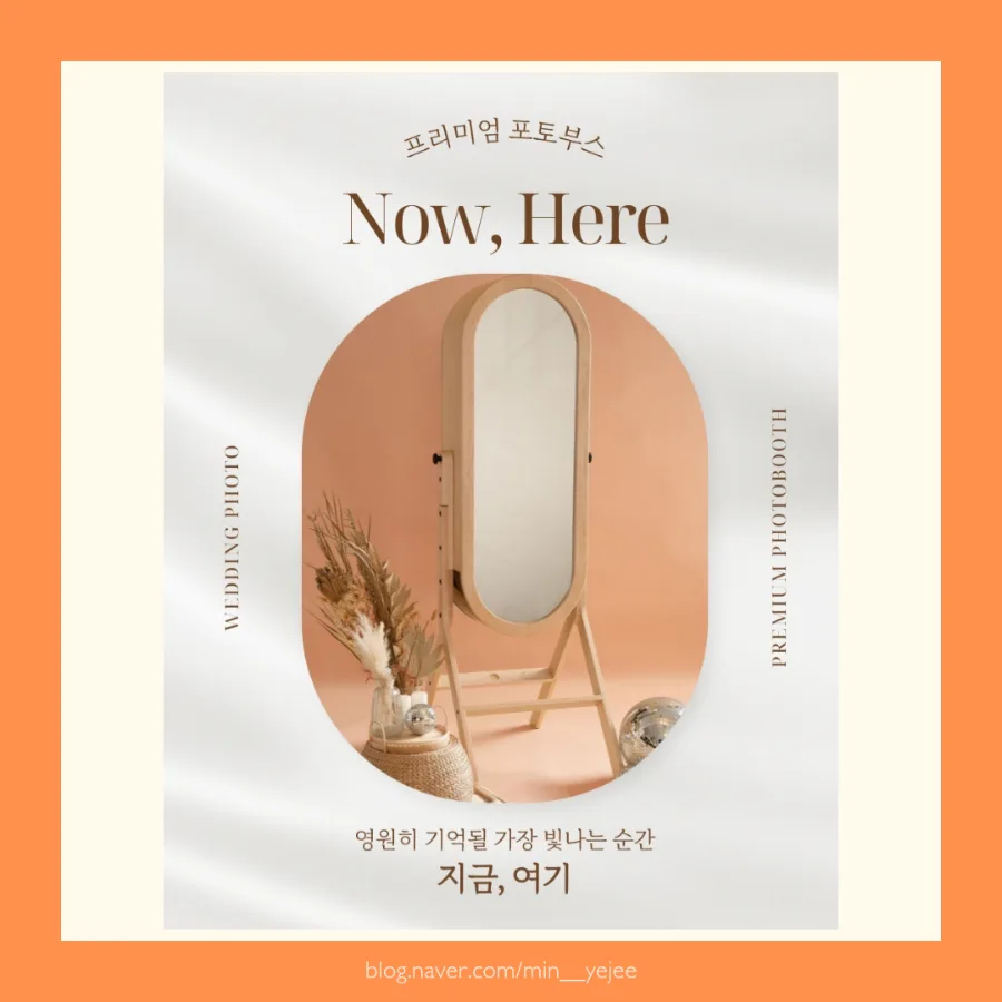 웨이비씰 스튜디오 지금여기 사진 2