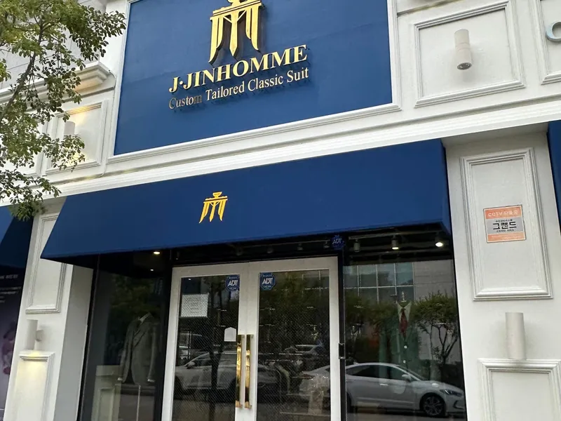 제이진옴므 전주점 사진 3