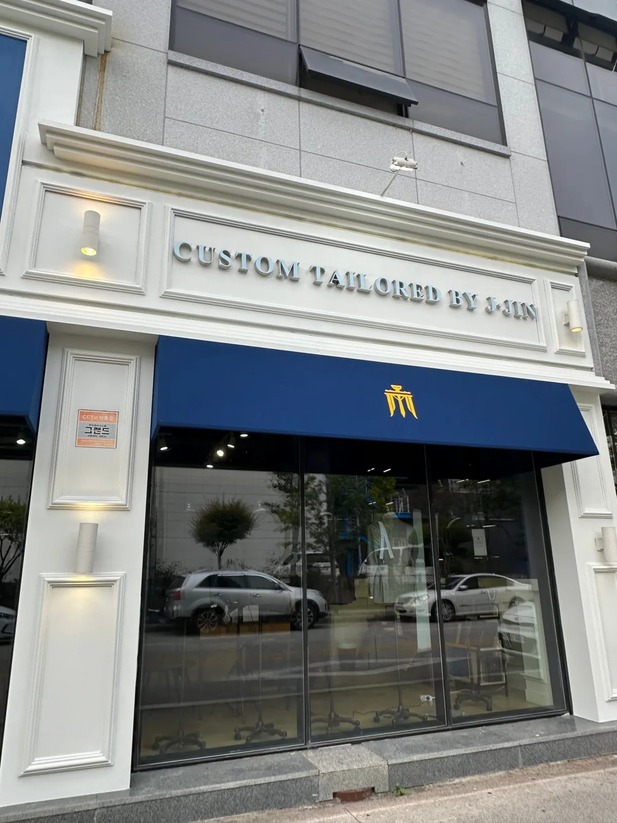 제이진옴므 전주점 사진 7