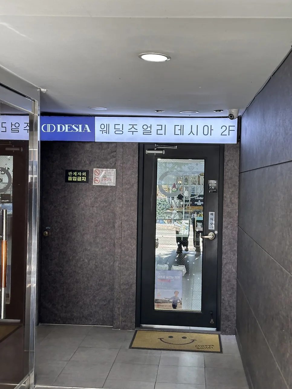 데시아(DESIA, 부산본점) 사진 8