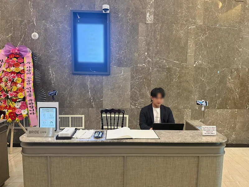 매리위드미 사진 1