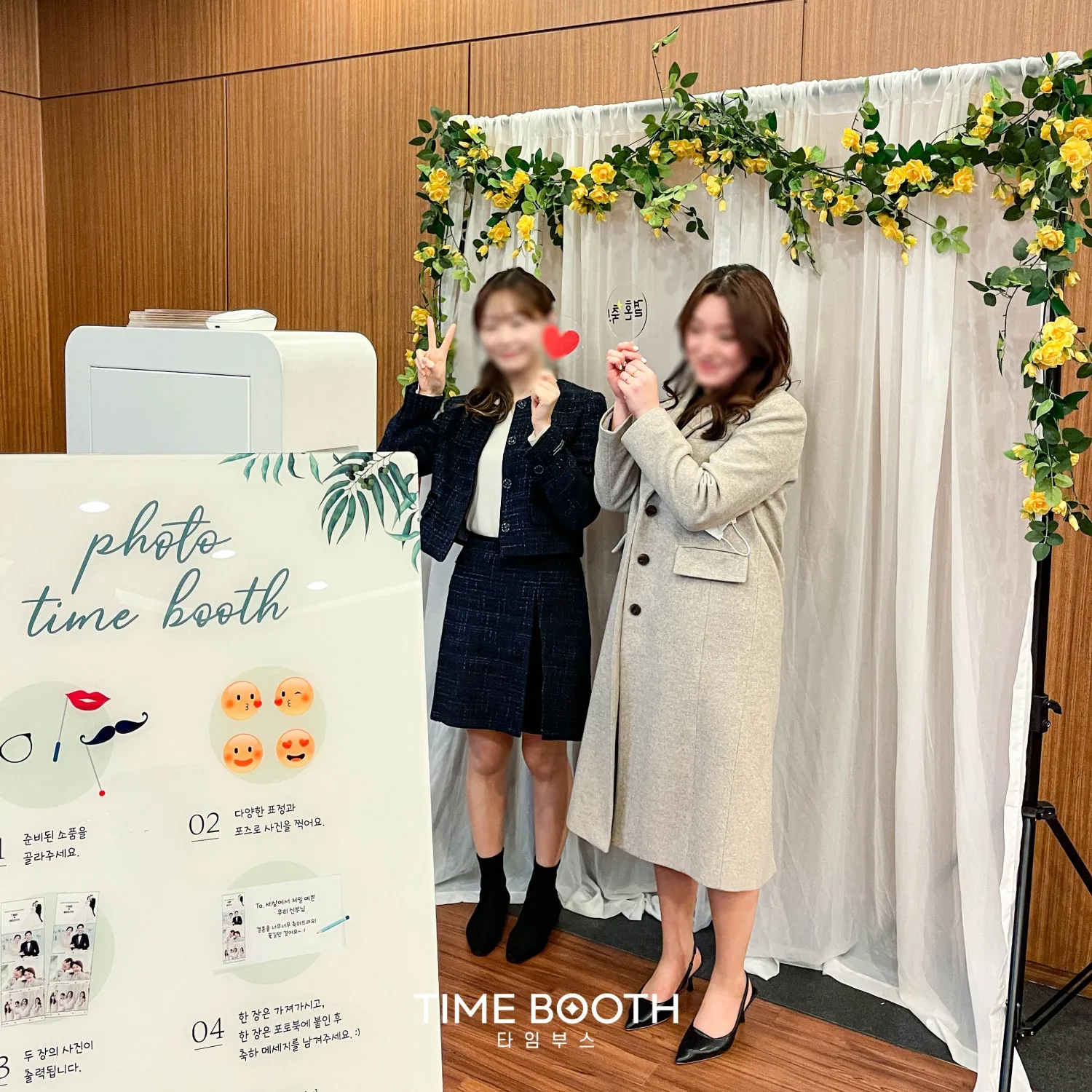 타임부스 사진 4