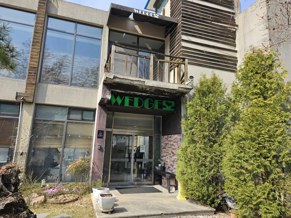 웻지52웨딩카페 사진 2