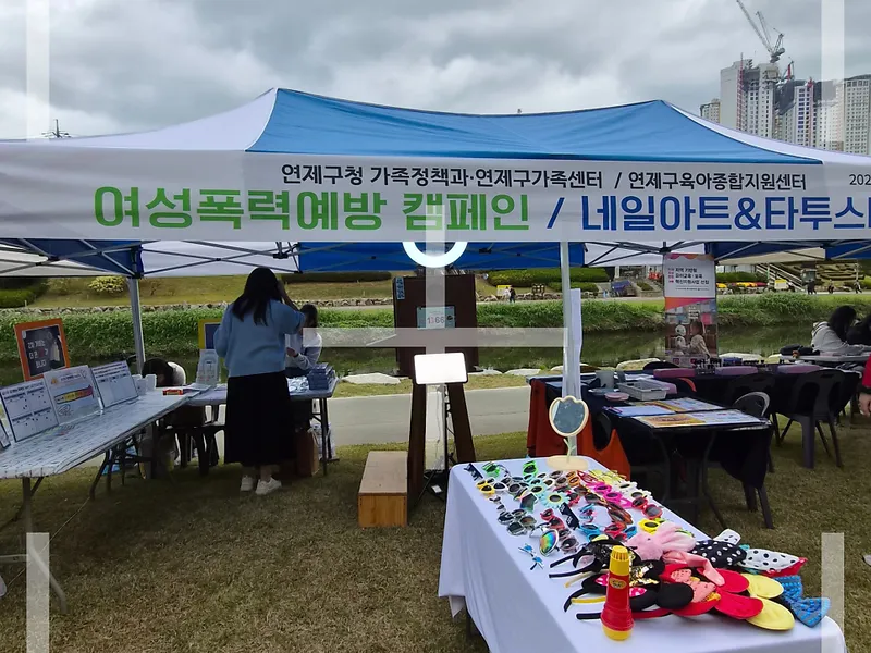 메모리팩토리 인생네컷 포토부스 사진 3