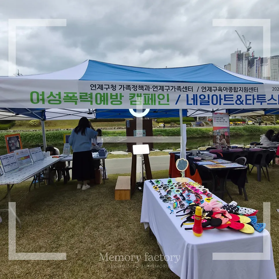 메모리팩토리 인생네컷 포토부스 사진 3