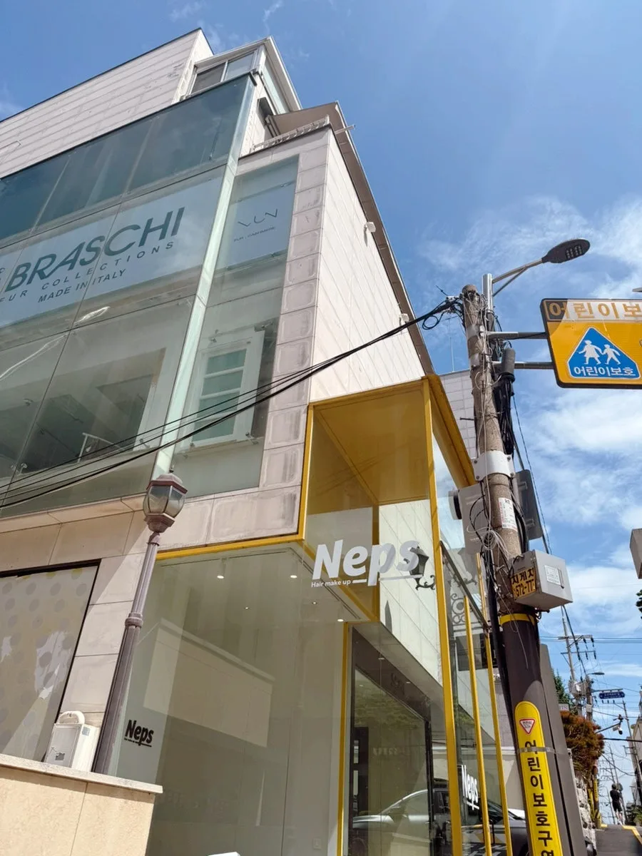 넵스 청담 사진 4