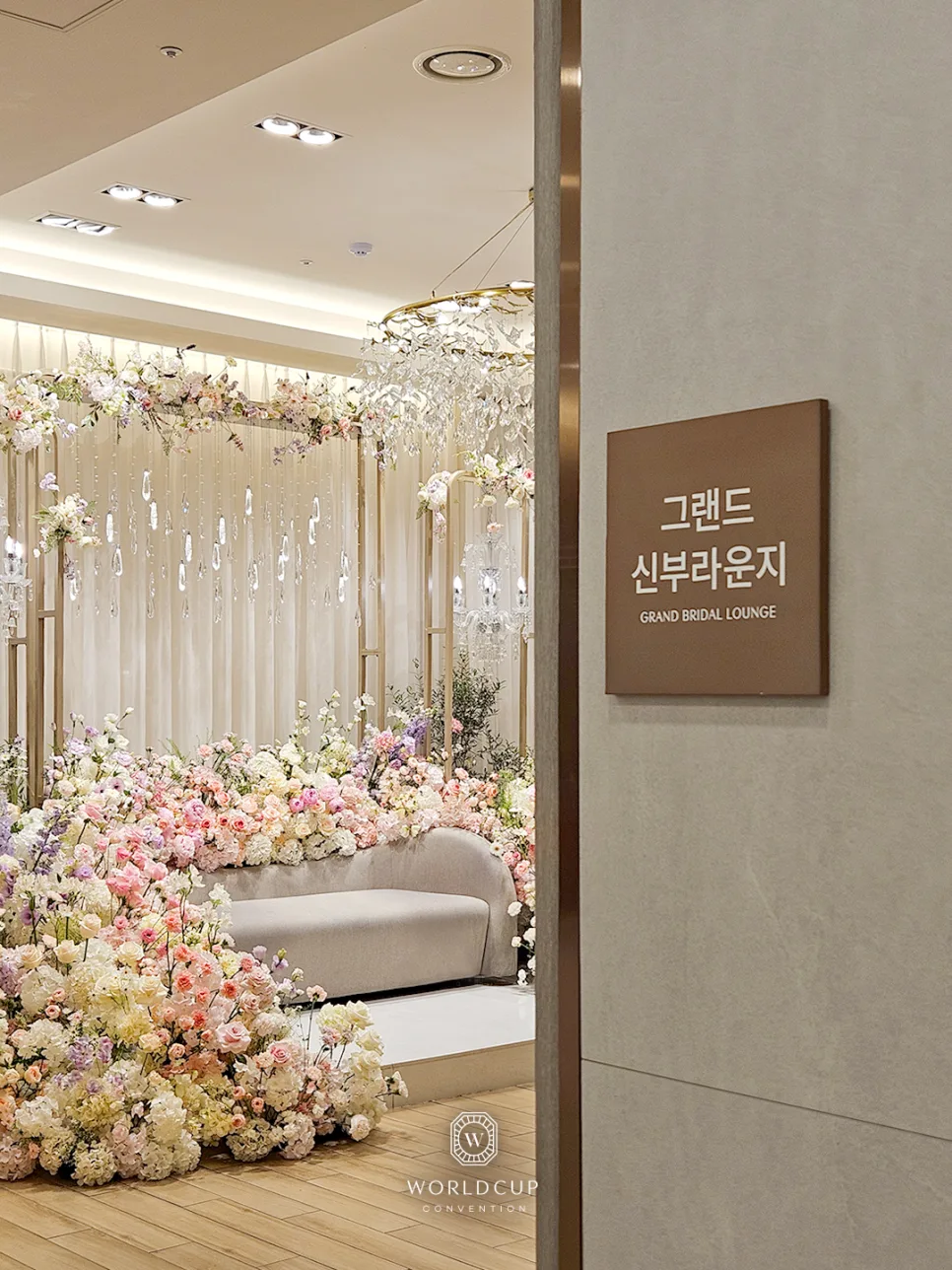 월드컵컨벤션 사진 6