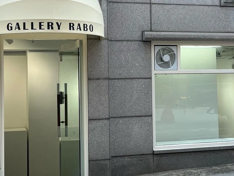 갤러리라보 사진 1