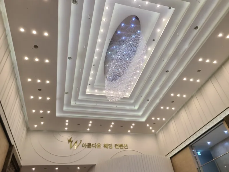 아름다운웨딩컨벤션 사진 1