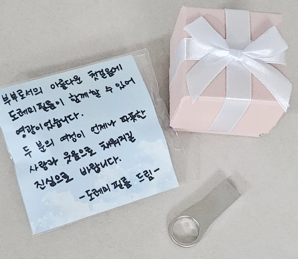도레미필름 사진 2