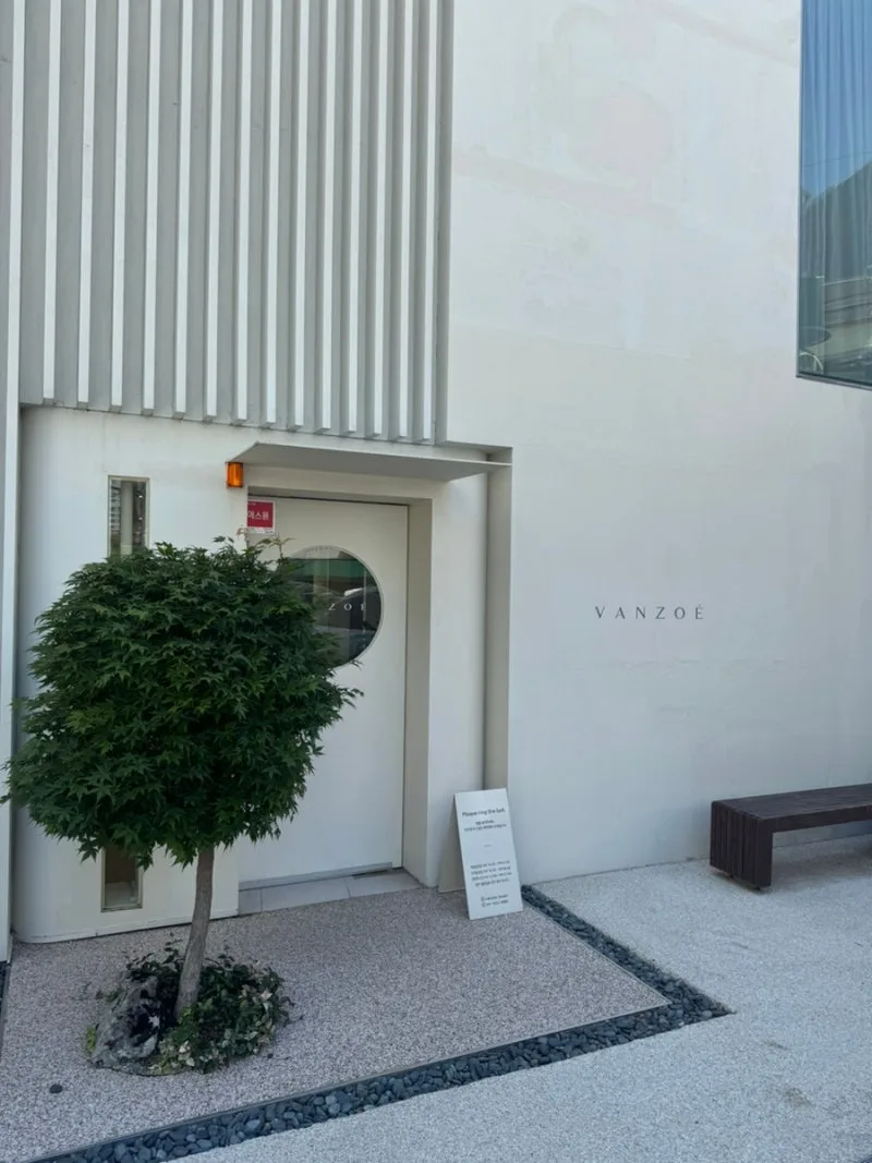 반조애 (VANZOE) 부산점 사진 4