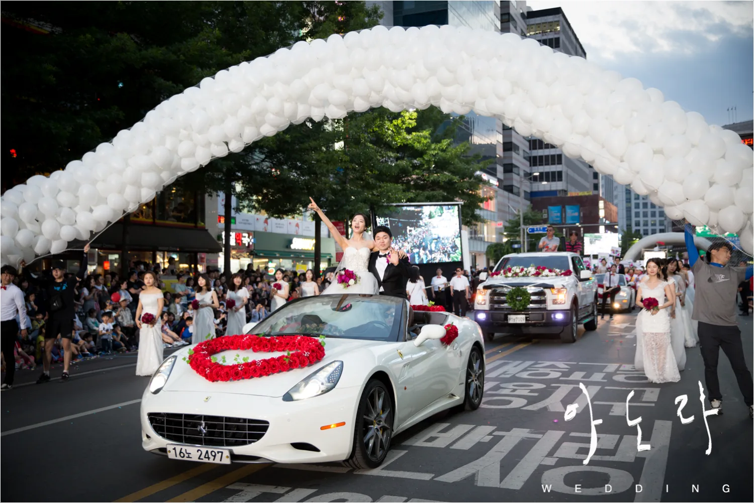 아도라웨딩 (성악앙상블 축가) 사진 3