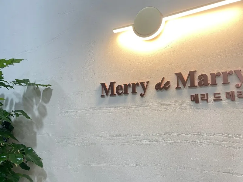 메리드메리 사진 1