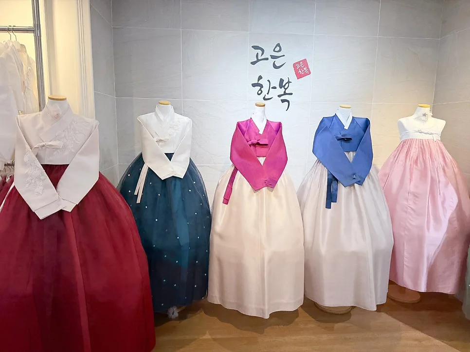 고은한복(라마다점) 사진 2