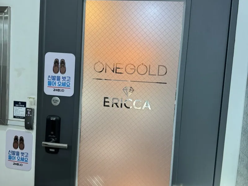 원골드(ONEGOLD) 사진 4