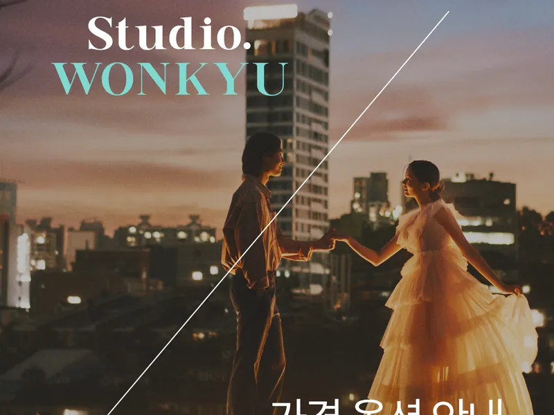 원규스튜디오 광주 사진 1