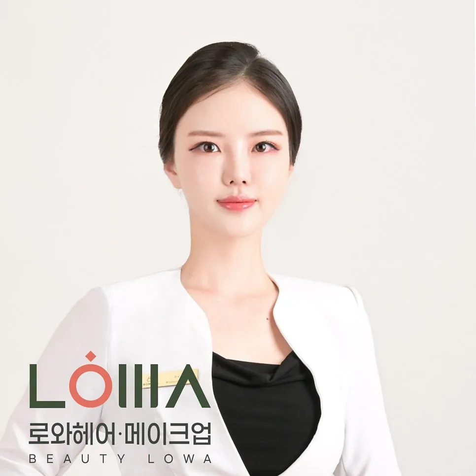 뷰티로와(lowa makeup&hair) 사진 4